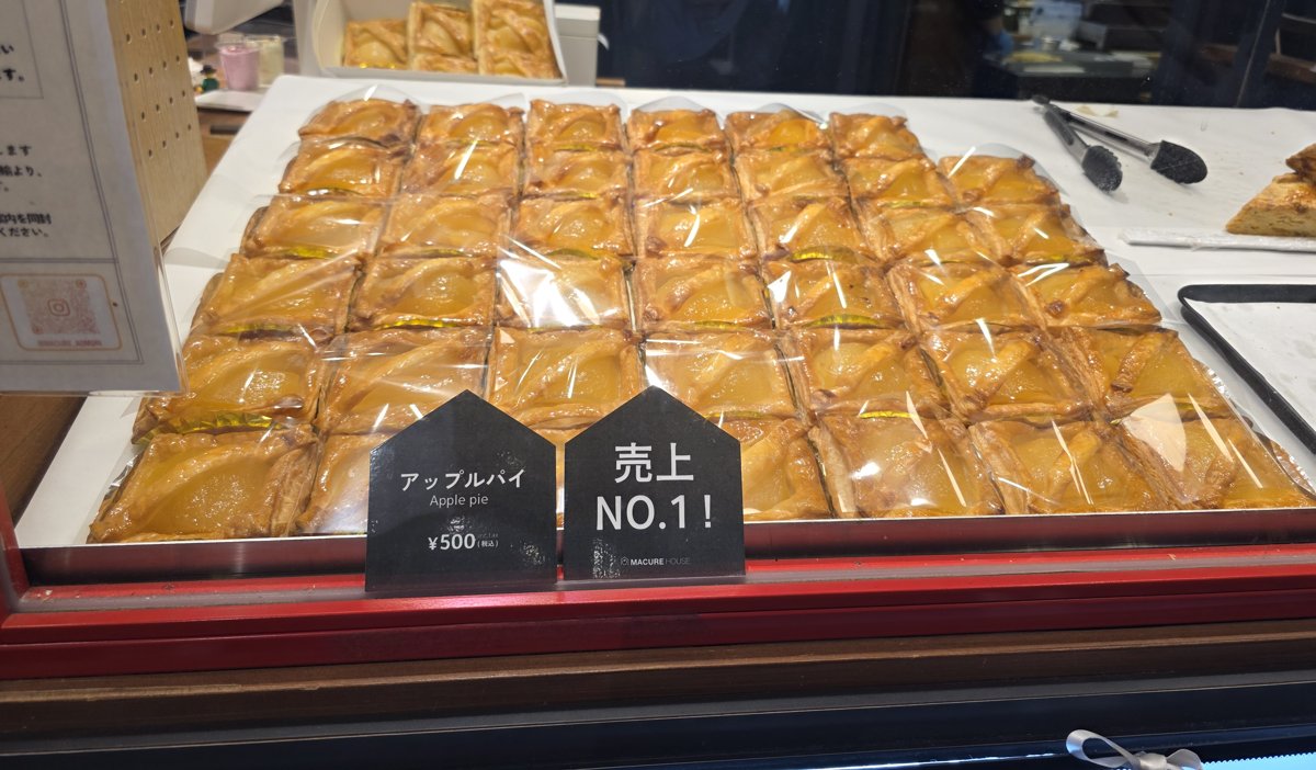 新青森駅に並ぶアップルパイ