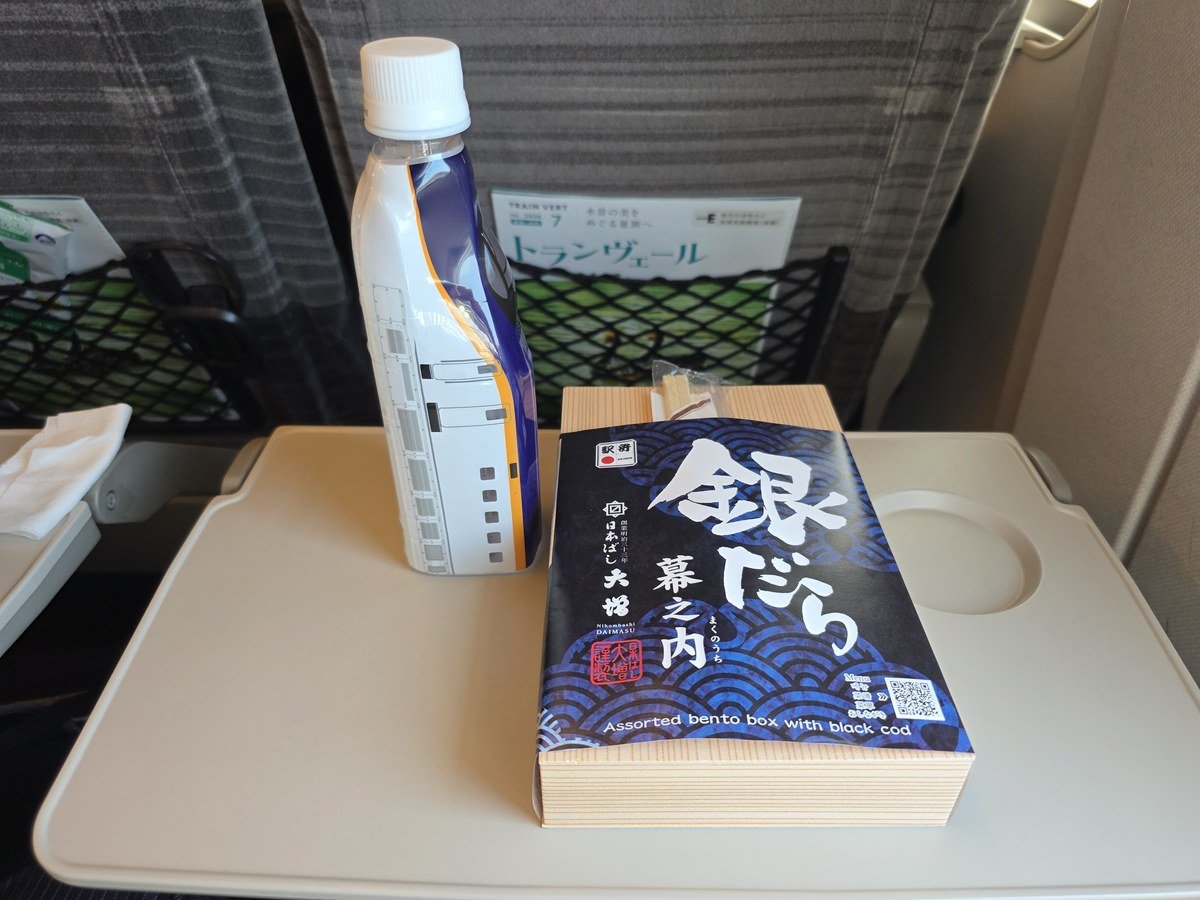大宮駅で買った銀だら幕之内の掛け紙
