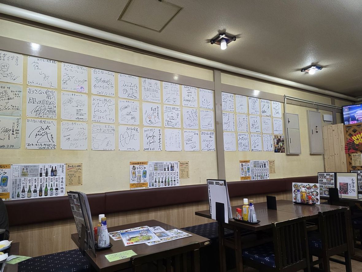 お食事処おさないの店内
